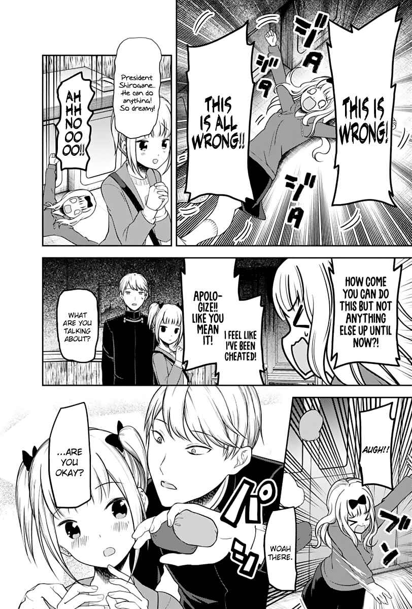 Page 13 Chapter 126 Kaguya-sama wa Kokurasetai: Tensai-tachi no Renai Zunousen