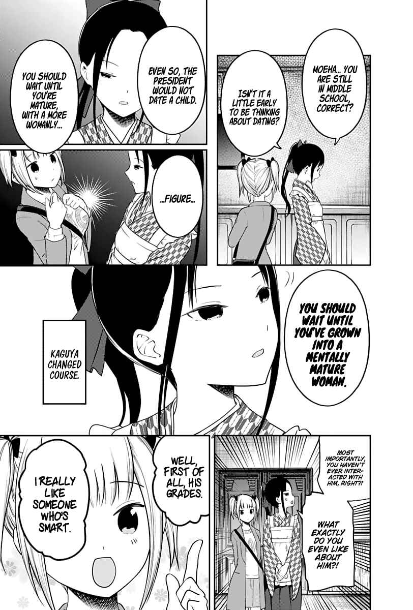 Page 16 Chapter 126 Kaguya-sama wa Kokurasetai: Tensai-tachi no Renai Zunousen