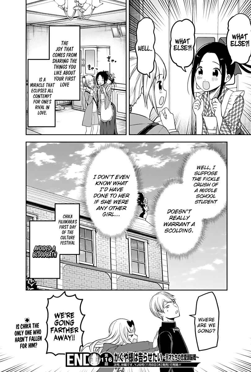 Page 19 Chapter 126 Kaguya-sama wa Kokurasetai: Tensai-tachi no Renai Zunousen