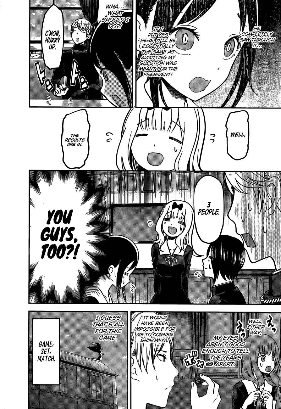 Page 17 Chapter 99 Kaguya-sama wa Kokurasetai: Tensai-tachi no Renai Zunousen