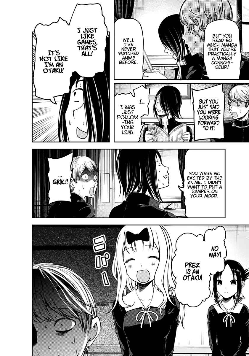 Page 12 Chapter 110 Kaguya-sama wa Kokurasetai: Tensai-tachi no Renai Zunousen