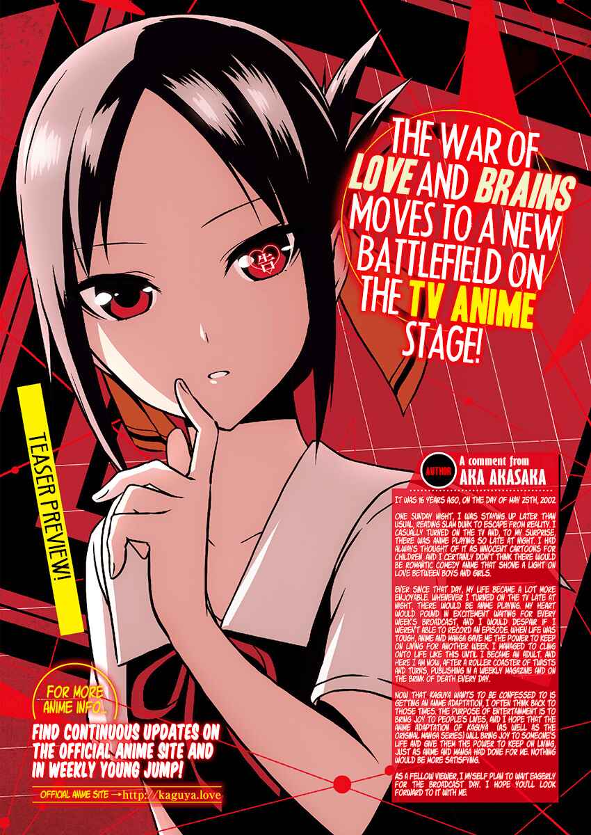 Page 4 Chapter 110 Kaguya-sama wa Kokurasetai: Tensai-tachi no Renai Zunousen