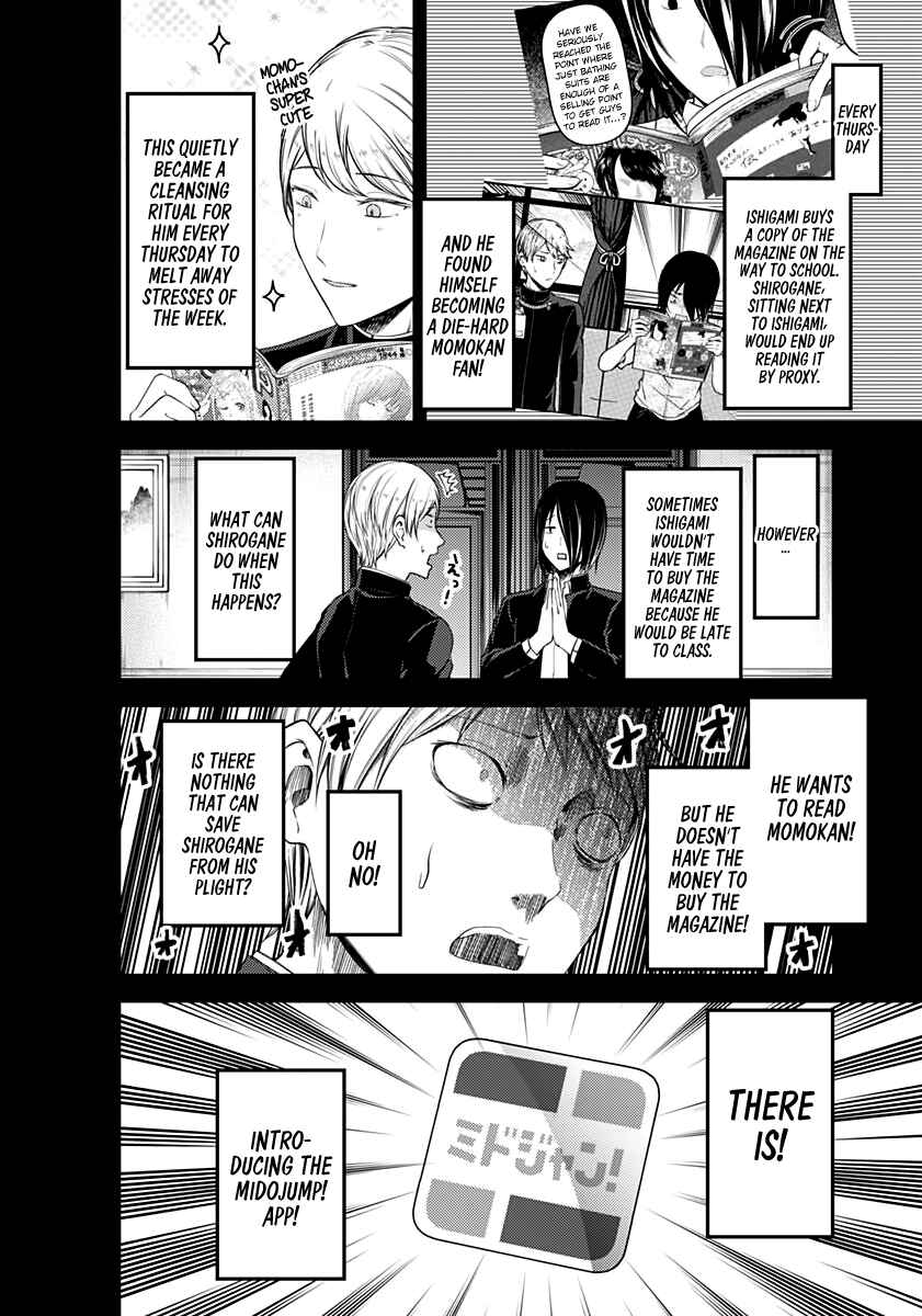 Page 8 Chapter 110 Kaguya-sama wa Kokurasetai: Tensai-tachi no Renai Zunousen