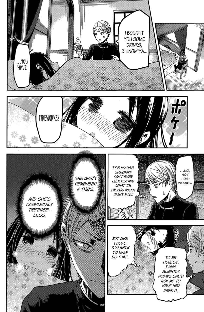Page 10 Chapter 35 Kaguya-sama wa Kokurasetai: Tensai-tachi no Renai Zunousen