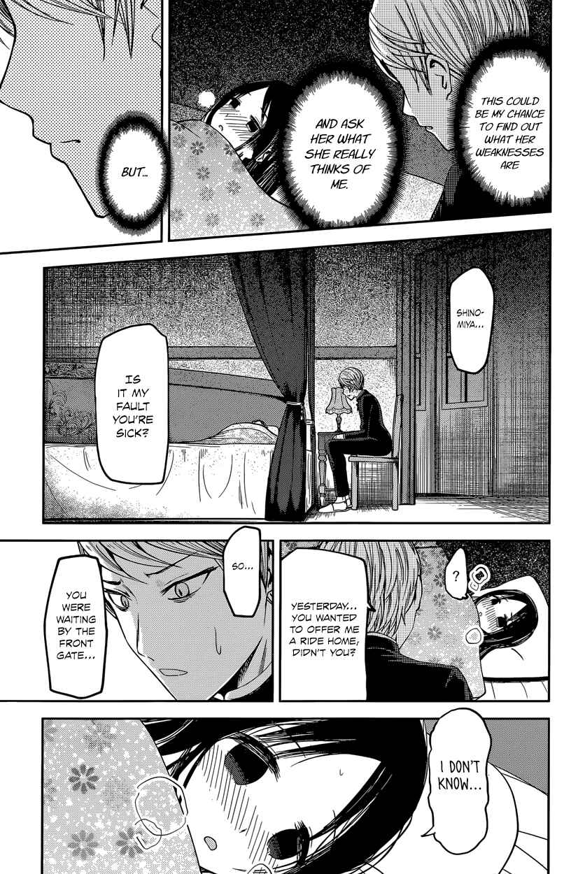 Page 11 Chapter 35 Kaguya-sama wa Kokurasetai: Tensai-tachi no Renai Zunousen