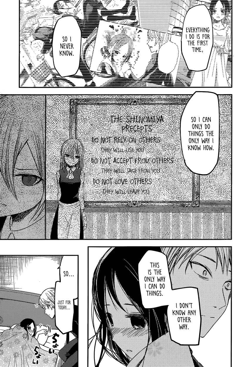 Page 13 Chapter 35 Kaguya-sama wa Kokurasetai: Tensai-tachi no Renai Zunousen
