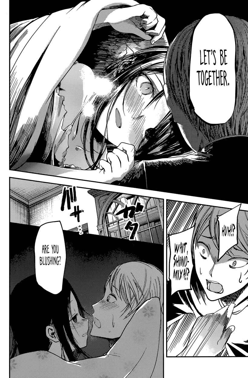 Page 14 Chapter 35 Kaguya-sama wa Kokurasetai: Tensai-tachi no Renai Zunousen