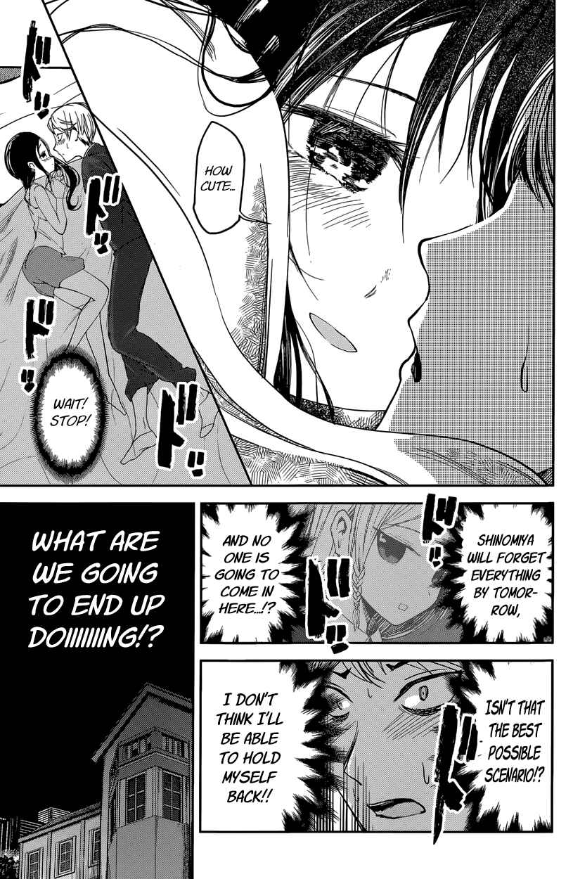 Page 15 Chapter 35 Kaguya-sama wa Kokurasetai: Tensai-tachi no Renai Zunousen