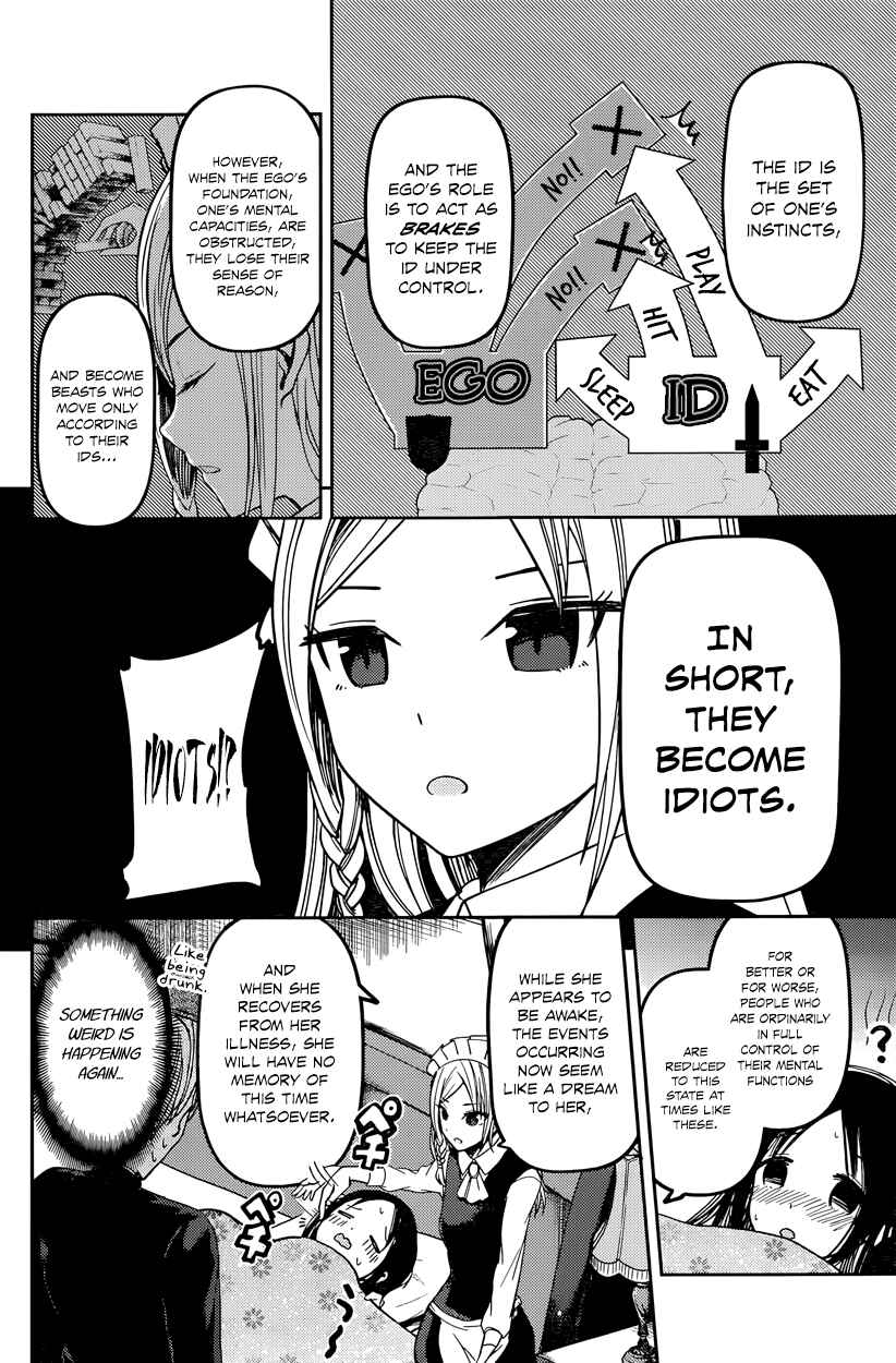 Page 8 Chapter 35 Kaguya-sama wa Kokurasetai: Tensai-tachi no Renai Zunousen
