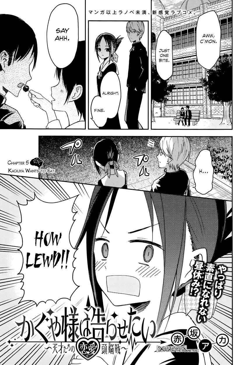Page 1 Chapter 5 Kaguya-sama wa Kokurasetai: Tensai-tachi no Renai Zunousen