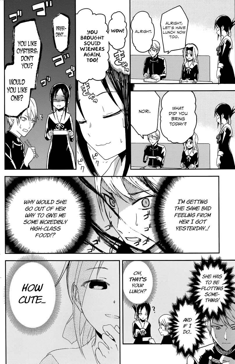Page 12 Chapter 5 Kaguya-sama wa Kokurasetai: Tensai-tachi no Renai Zunousen