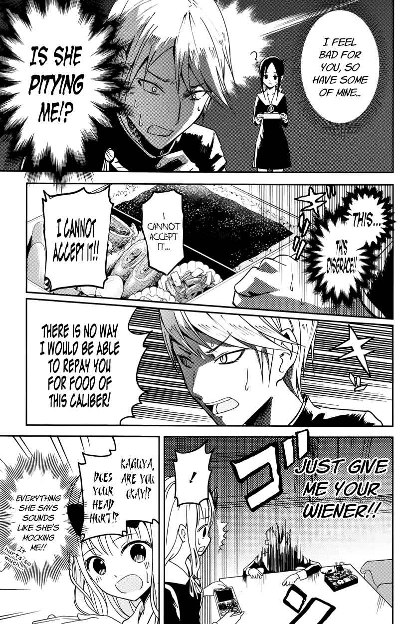 Page 13 Chapter 5 Kaguya-sama wa Kokurasetai: Tensai-tachi no Renai Zunousen