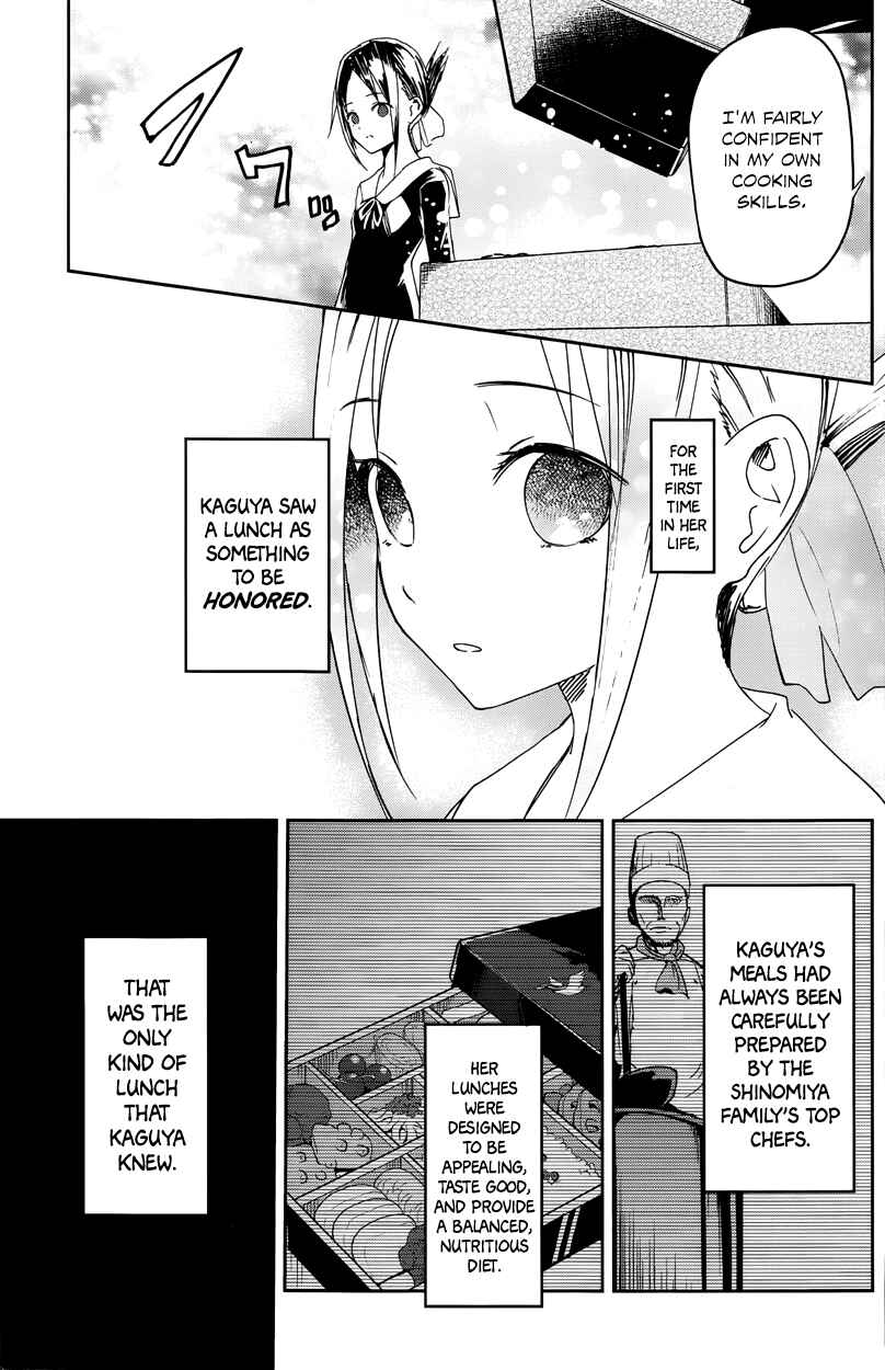 Page 3 Chapter 5 Kaguya-sama wa Kokurasetai: Tensai-tachi no Renai Zunousen
