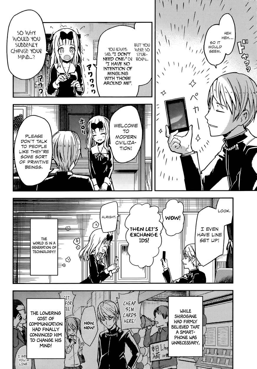 Page 12 Chapter 11 Kaguya-sama wa Kokurasetai: Tensai-tachi no Renai Zunousen
