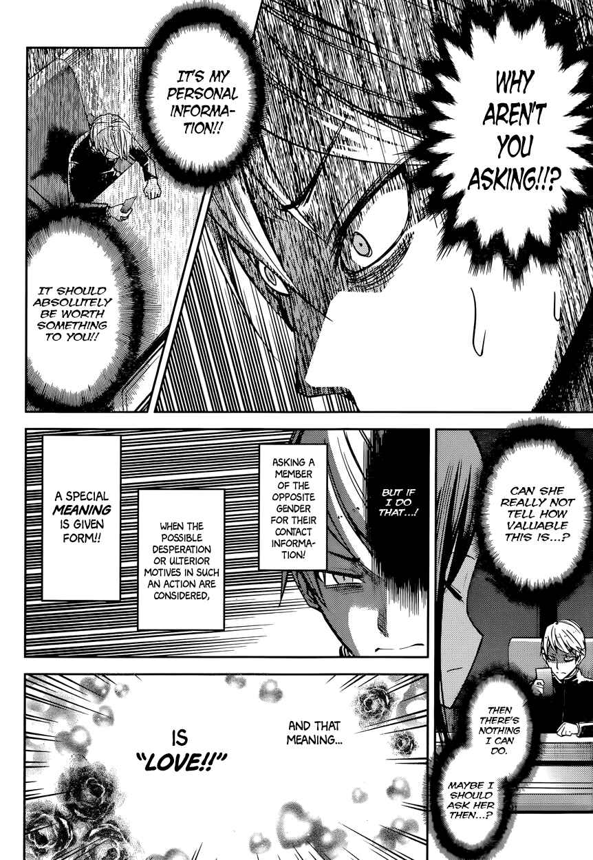Page 14 Chapter 11 Kaguya-sama wa Kokurasetai: Tensai-tachi no Renai Zunousen