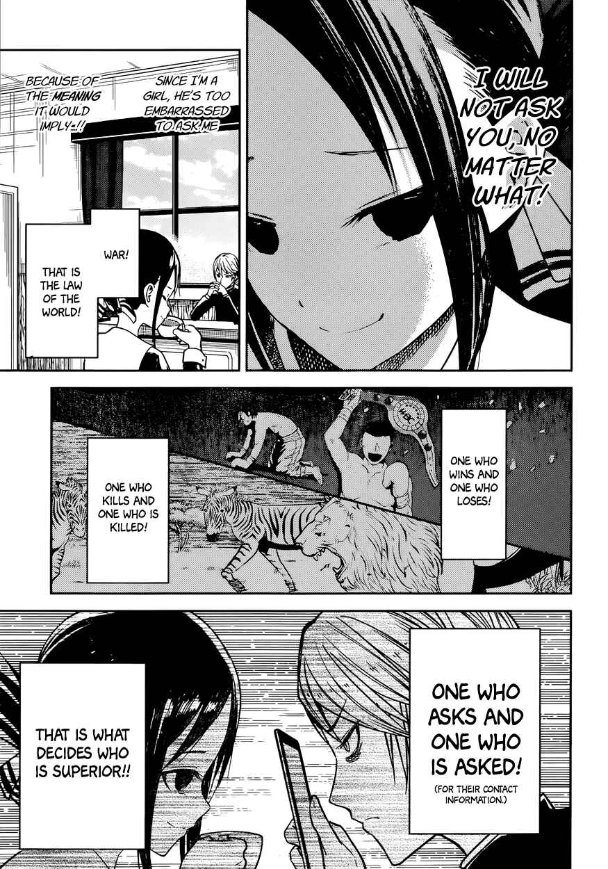 Page 17 Chapter 11 Kaguya-sama wa Kokurasetai: Tensai-tachi no Renai Zunousen