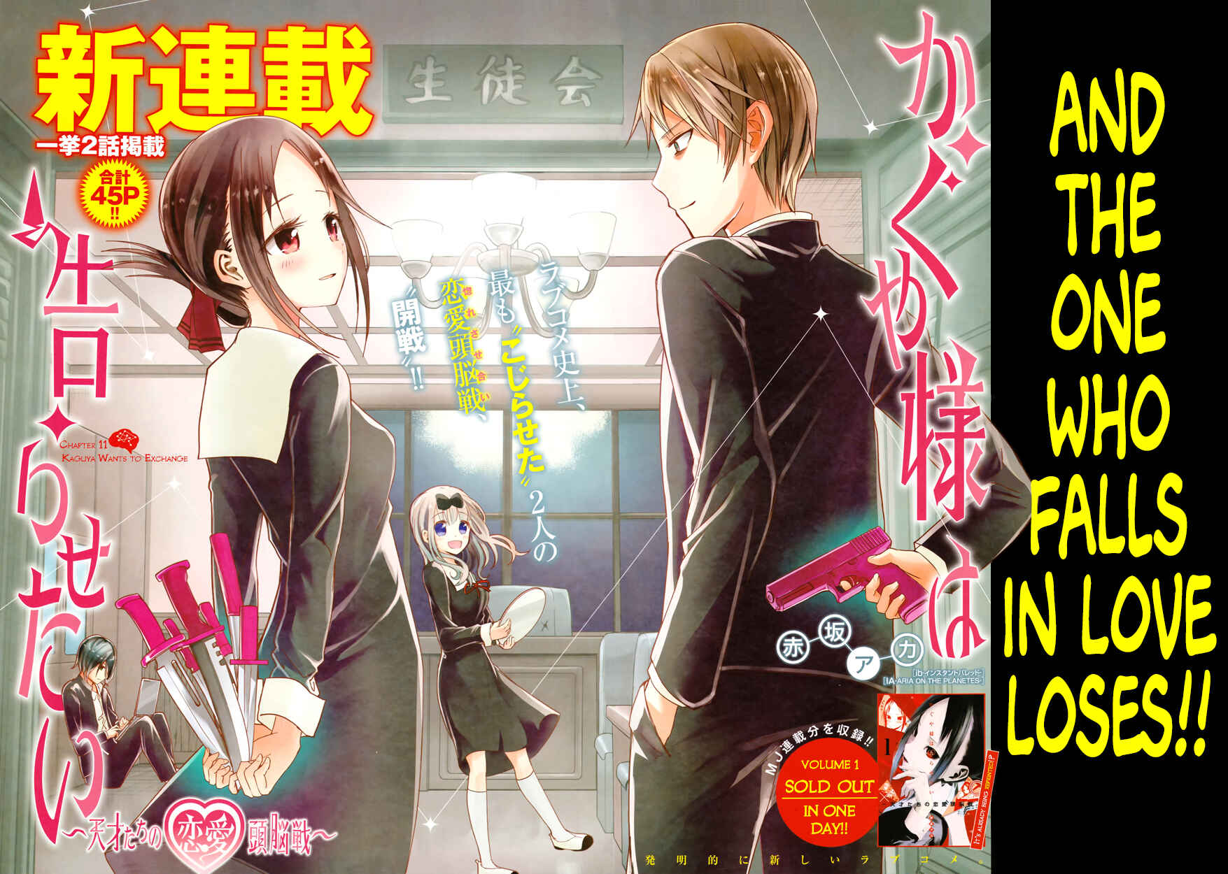 Page 2 Chapter 11 Kaguya-sama wa Kokurasetai: Tensai-tachi no Renai Zunousen