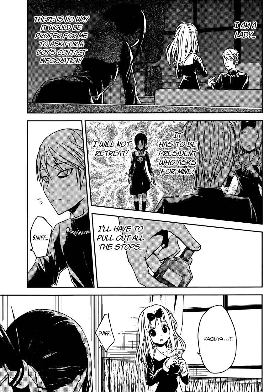 Page 23 Chapter 11 Kaguya-sama wa Kokurasetai: Tensai-tachi no Renai Zunousen