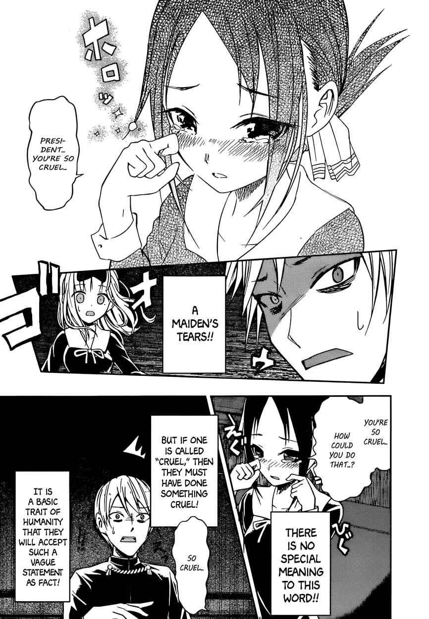 Page 24 Chapter 11 Kaguya-sama wa Kokurasetai: Tensai-tachi no Renai Zunousen
