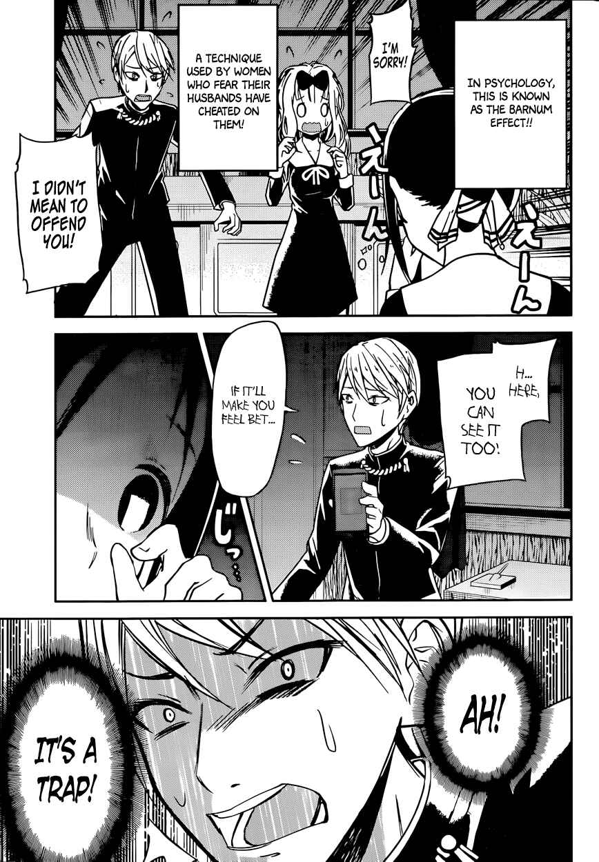 Page 25 Chapter 11 Kaguya-sama wa Kokurasetai: Tensai-tachi no Renai Zunousen
