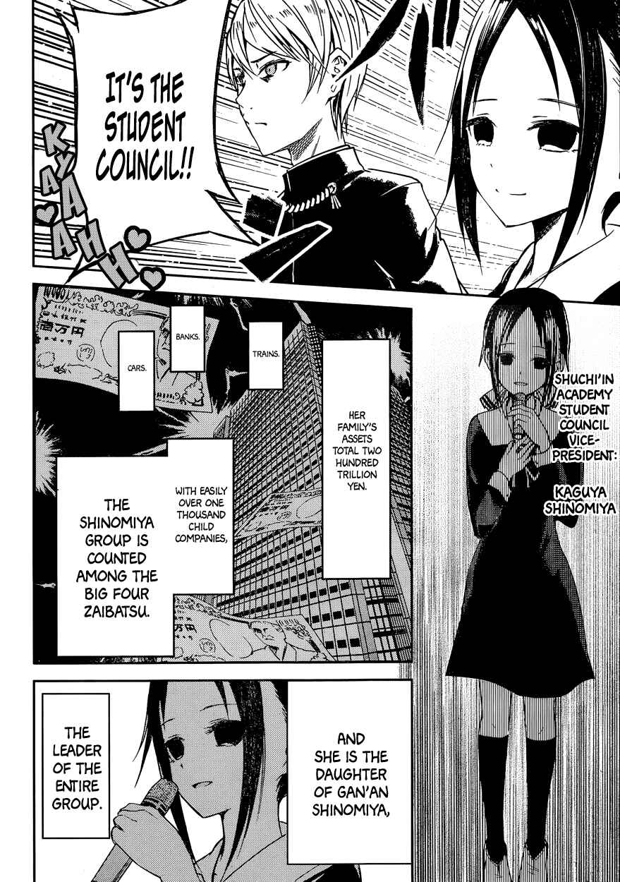 Page 4 Chapter 11 Kaguya-sama wa Kokurasetai: Tensai-tachi no Renai Zunousen