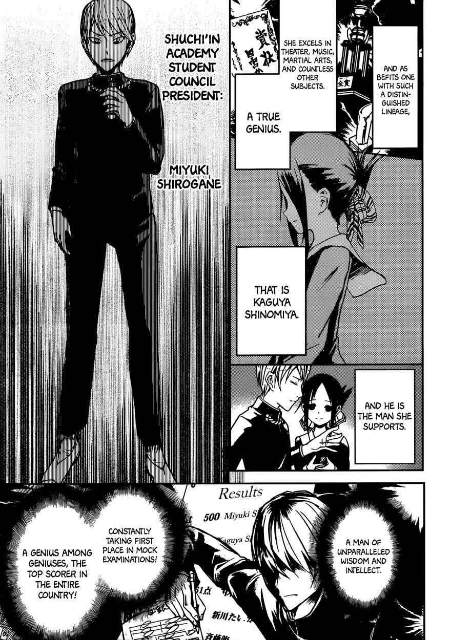 Page 5 Chapter 11 Kaguya-sama wa Kokurasetai: Tensai-tachi no Renai Zunousen