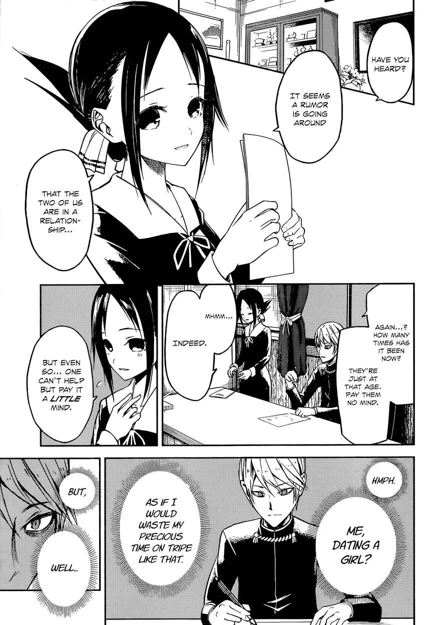Page 7 Chapter 11 Kaguya-sama wa Kokurasetai: Tensai-tachi no Renai Zunousen