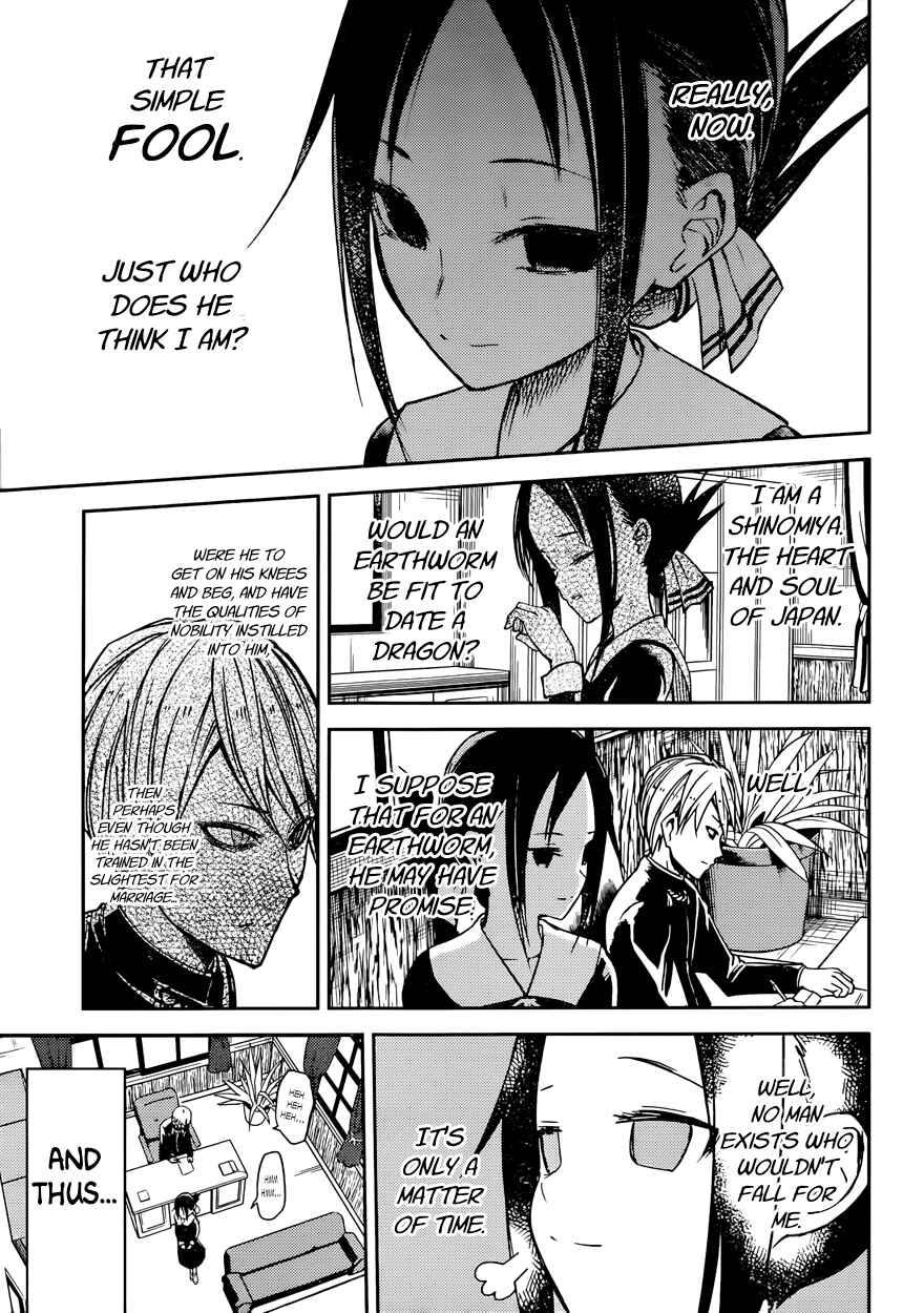 Page 9 Chapter 11 Kaguya-sama wa Kokurasetai: Tensai-tachi no Renai Zunousen