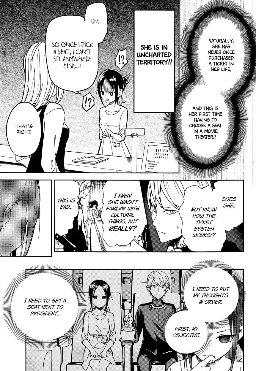 Page 11 Chapter 3 Kaguya-sama wa Kokurasetai: Tensai-tachi no Renai Zunousen