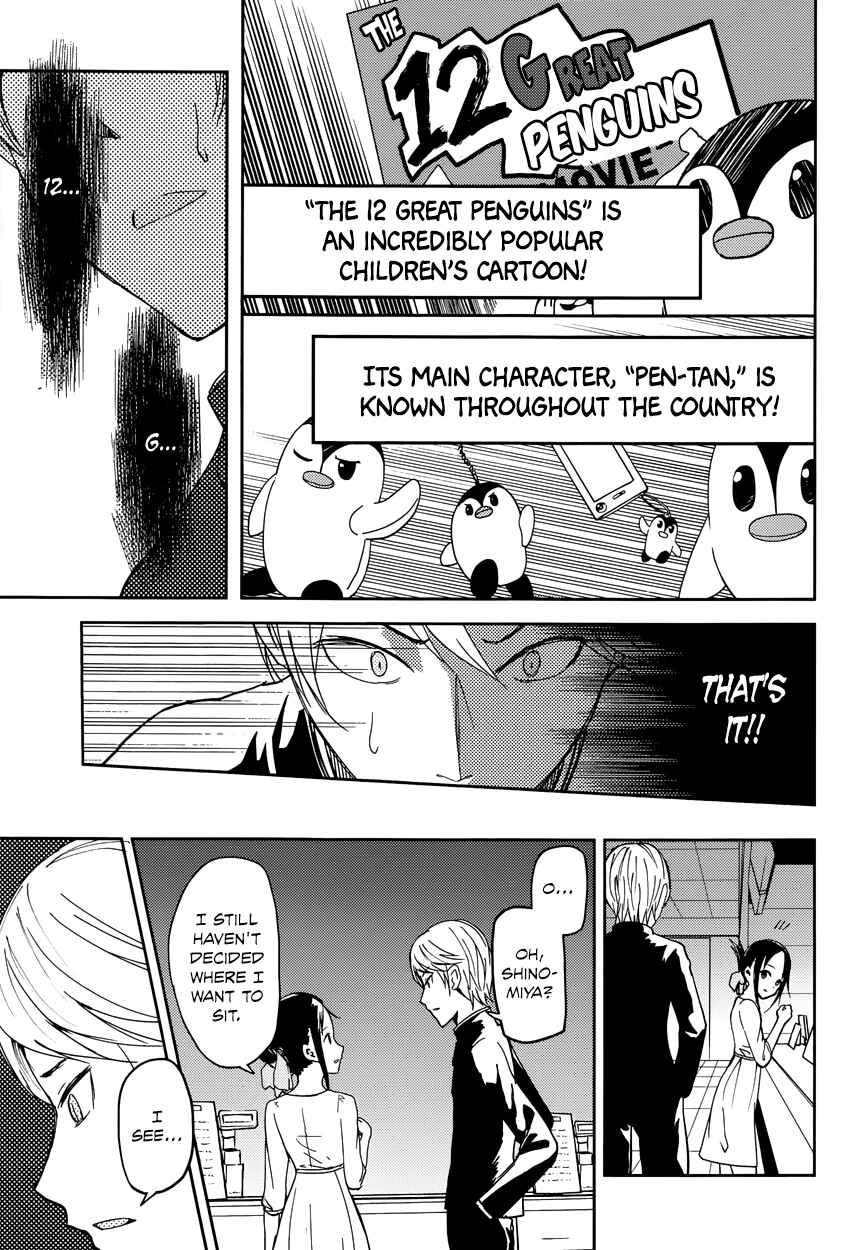 Page 15 Chapter 3 Kaguya-sama wa Kokurasetai: Tensai-tachi no Renai Zunousen