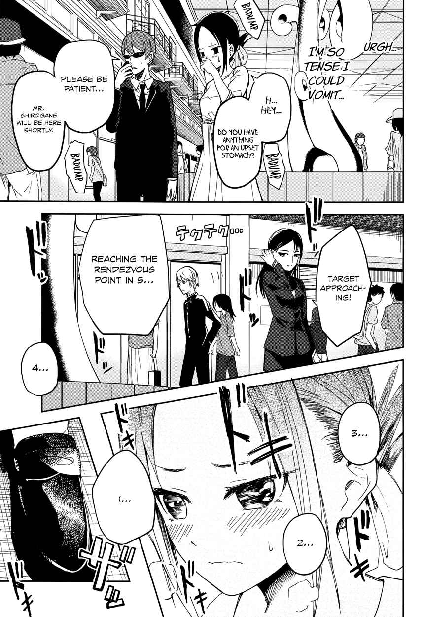 Page 3 Chapter 3 Kaguya-sama wa Kokurasetai: Tensai-tachi no Renai Zunousen