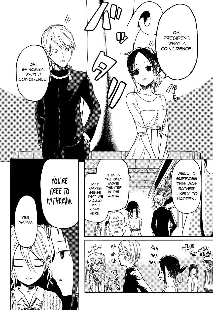 Page 4 Chapter 3 Kaguya-sama wa Kokurasetai: Tensai-tachi no Renai Zunousen