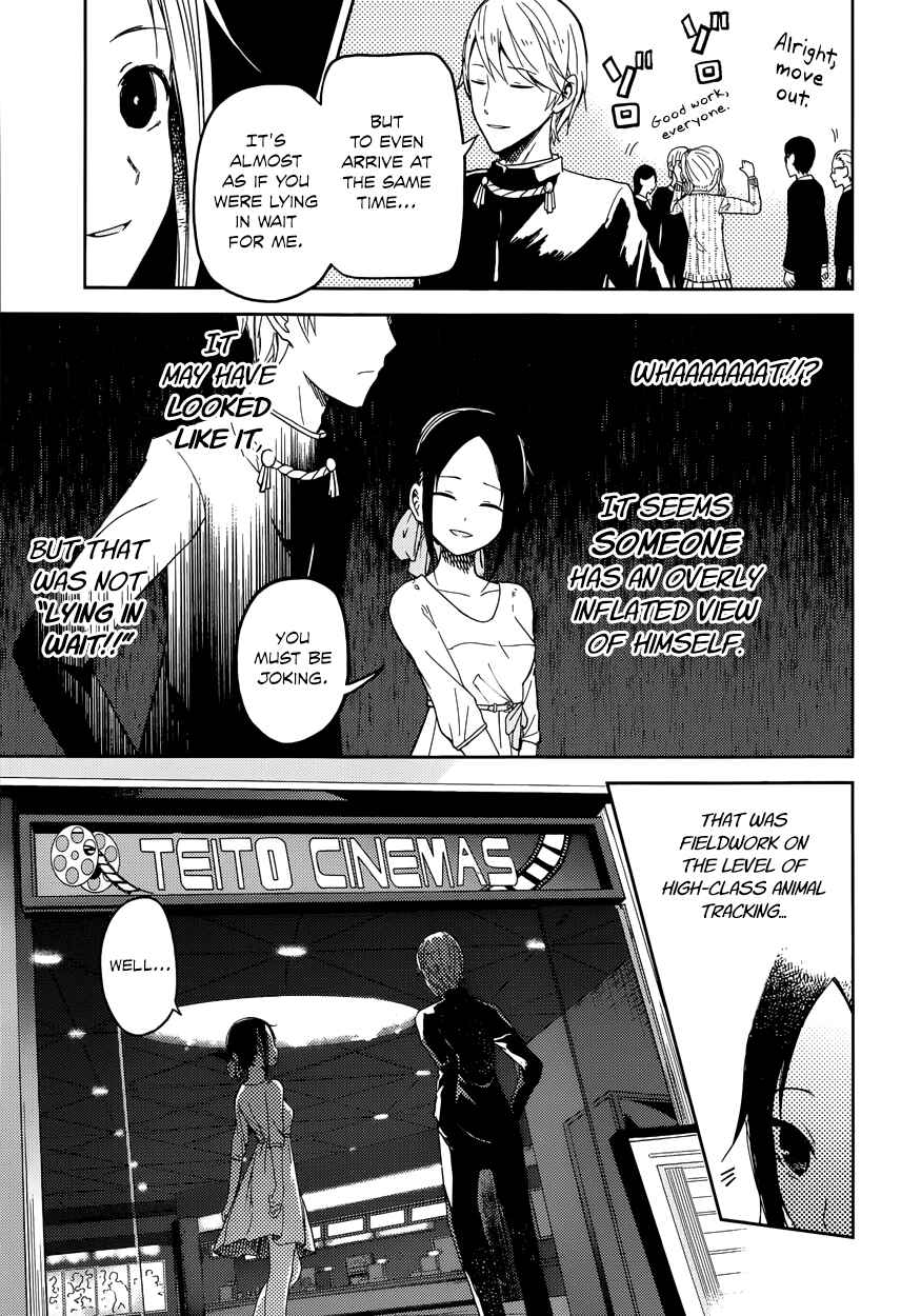 Page 5 Chapter 3 Kaguya-sama wa Kokurasetai: Tensai-tachi no Renai Zunousen