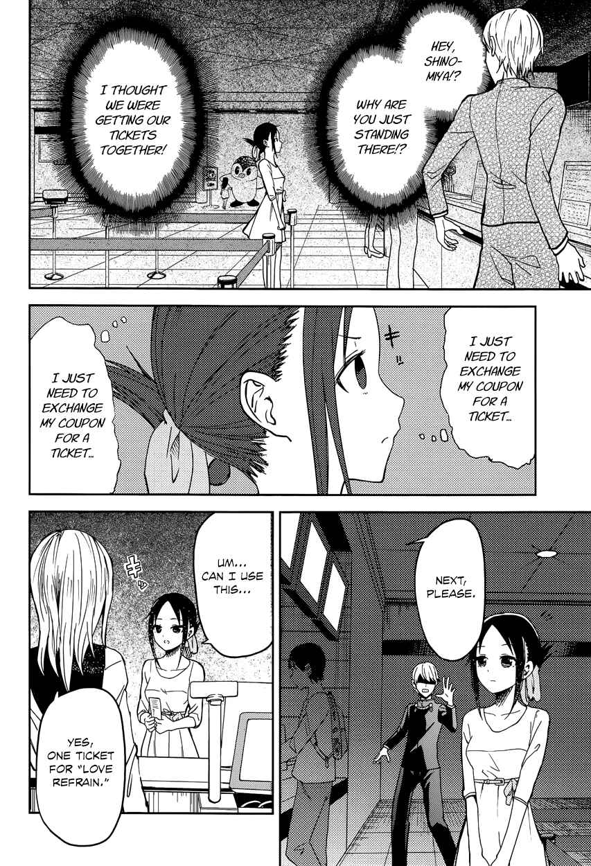 Page 8 Chapter 3 Kaguya-sama wa Kokurasetai: Tensai-tachi no Renai Zunousen
