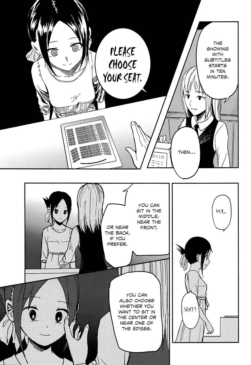 Page 9 Chapter 3 Kaguya-sama wa Kokurasetai: Tensai-tachi no Renai Zunousen