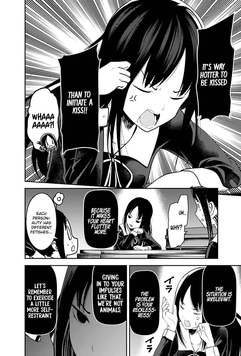 Page 13 Chapter 141 Kaguya-sama wa Kokurasetai: Tensai-tachi no Renai Zunousen