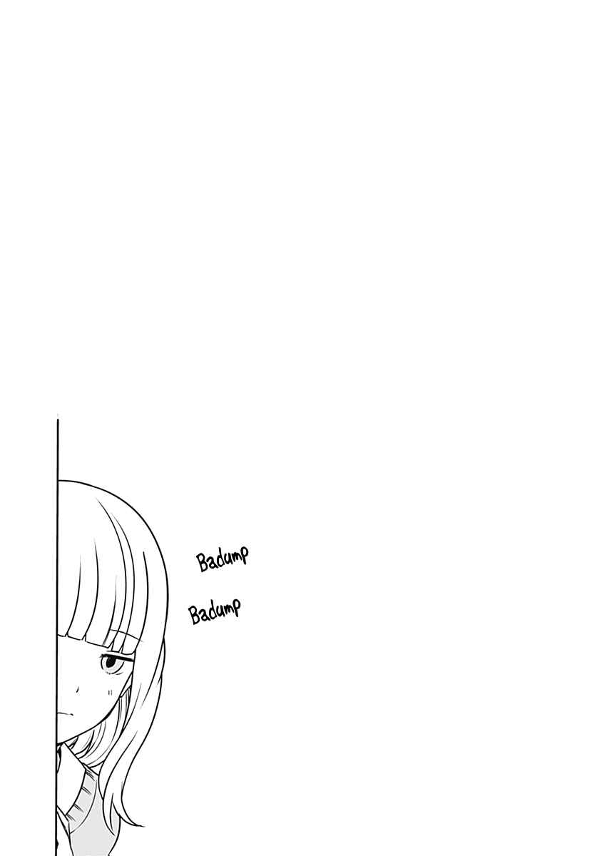 Page 11 Chapter 231.5 Kaguya-sama wa Kokurasetai: Tensai-tachi no Renai Zunousen