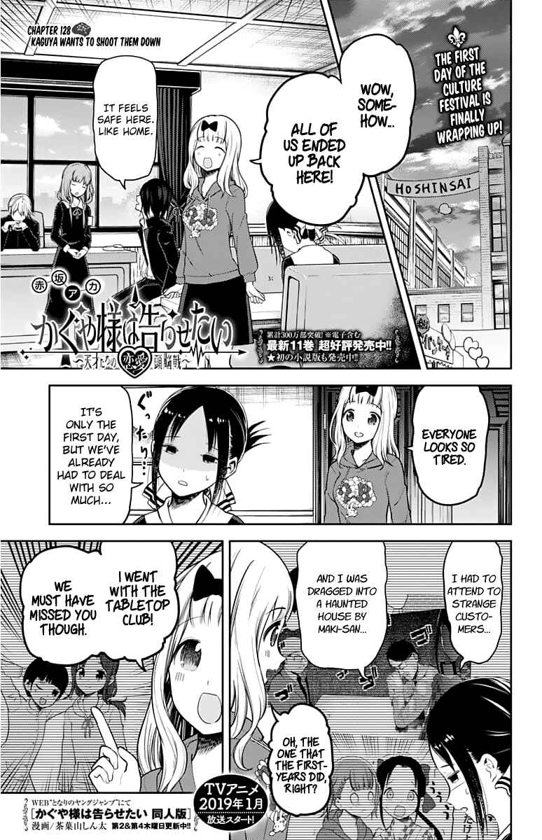 Page 1 Chapter 128 Kaguya-sama wa Kokurasetai: Tensai-tachi no Renai Zunousen