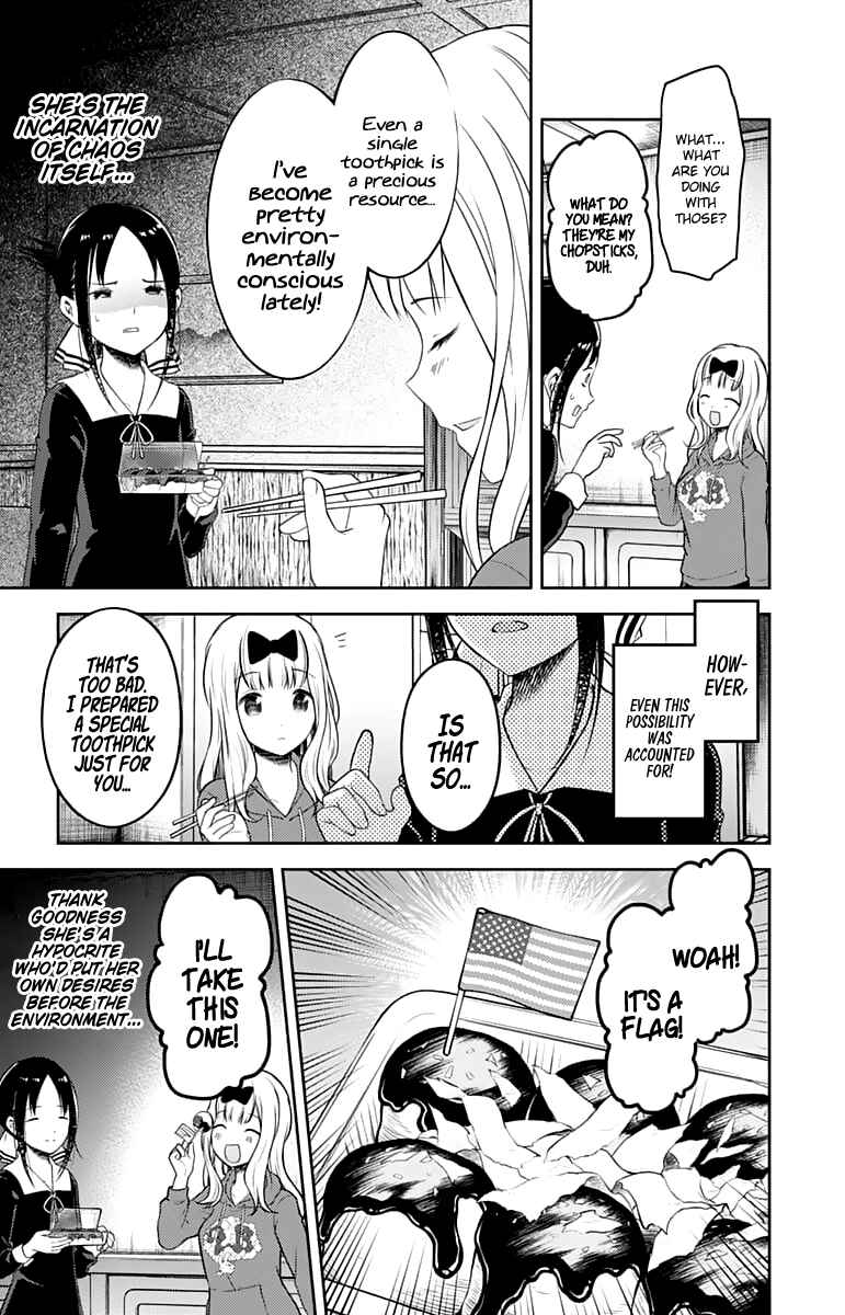 Page 12 Chapter 128 Kaguya-sama wa Kokurasetai: Tensai-tachi no Renai Zunousen