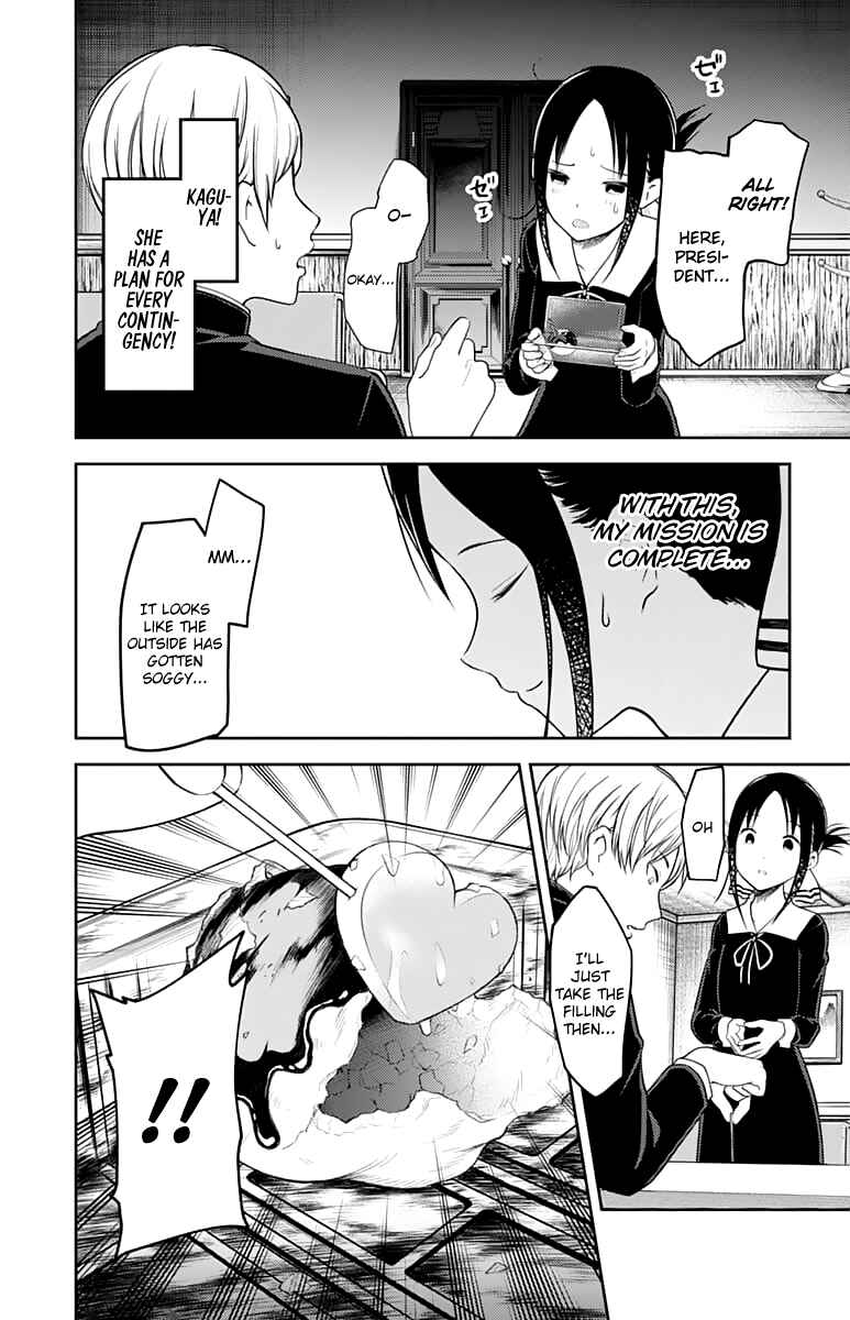 Page 17 Chapter 128 Kaguya-sama wa Kokurasetai: Tensai-tachi no Renai Zunousen
