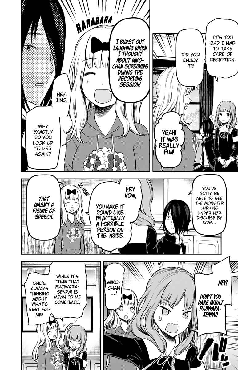 Page 3 Chapter 128 Kaguya-sama wa Kokurasetai: Tensai-tachi no Renai Zunousen