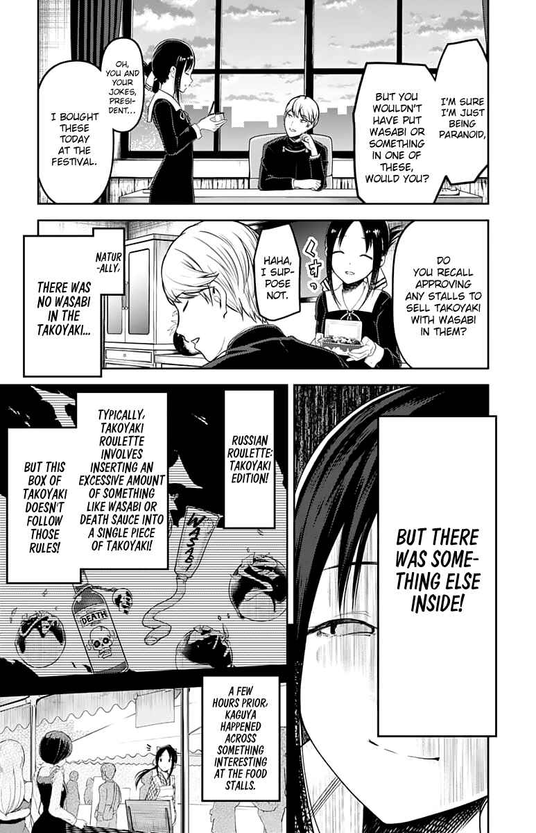 Page 6 Chapter 128 Kaguya-sama wa Kokurasetai: Tensai-tachi no Renai Zunousen