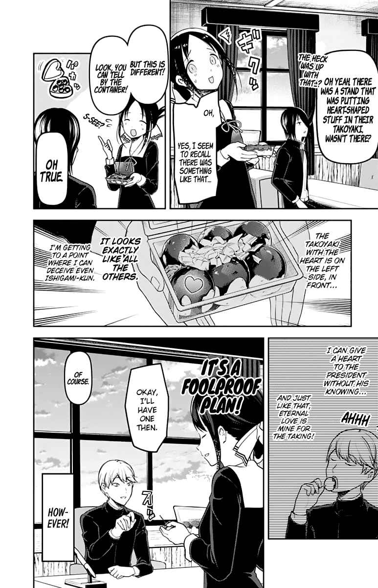 Page 9 Chapter 128 Kaguya-sama wa Kokurasetai: Tensai-tachi no Renai Zunousen