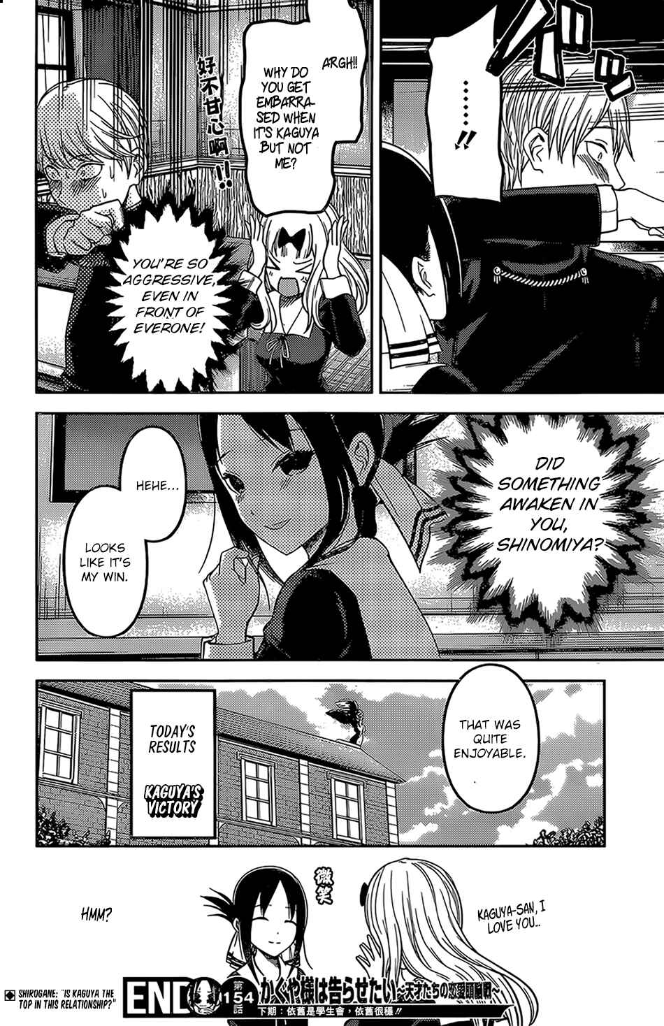 Page 18 Chapter 164 Kaguya-sama wa Kokurasetai: Tensai-tachi no Renai Zunousen