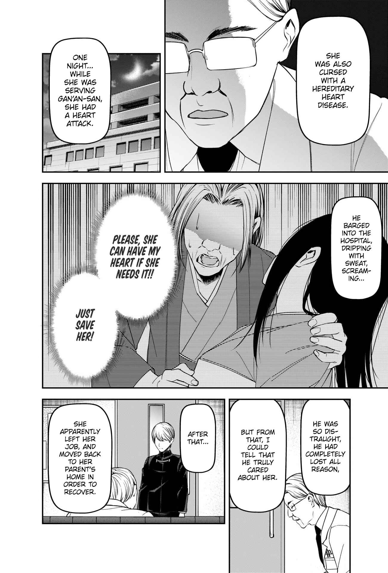 Page 10 Chapter 252 Kaguya-sama wa Kokurasetai: Tensai-tachi no Renai Zunousen