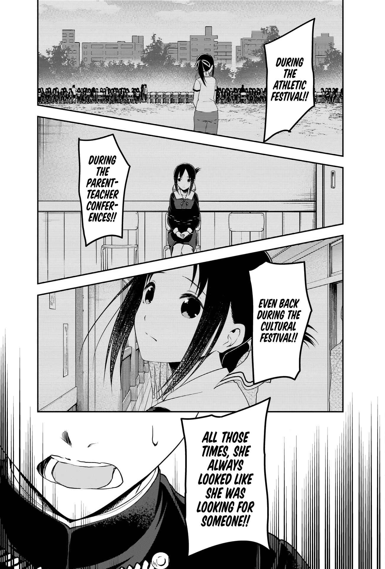 Page 15 Chapter 252 Kaguya-sama wa Kokurasetai: Tensai-tachi no Renai Zunousen