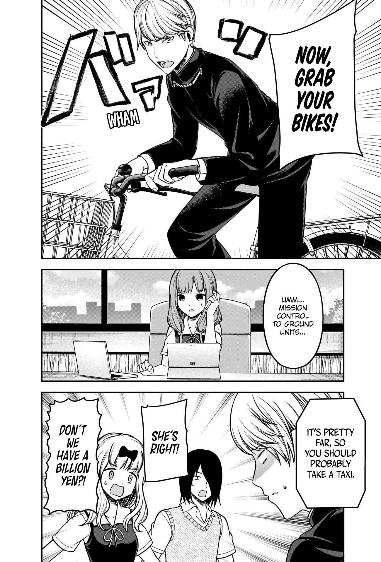 Page 2 Chapter 252 Kaguya-sama wa Kokurasetai: Tensai-tachi no Renai Zunousen