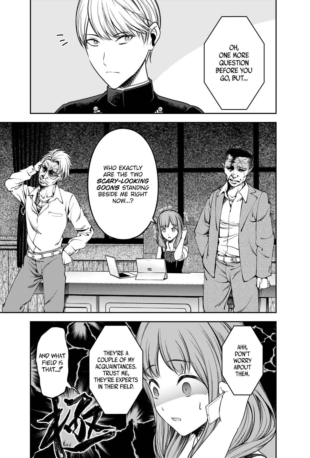 Page 5 Chapter 252 Kaguya-sama wa Kokurasetai: Tensai-tachi no Renai Zunousen