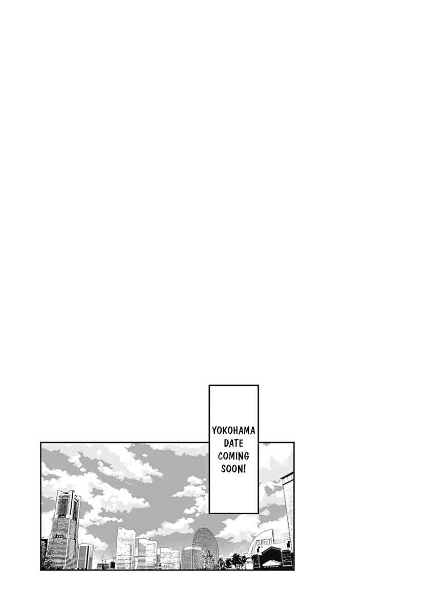Page 7 Chapter 181.5 Kaguya-sama wa Kokurasetai: Tensai-tachi no Renai Zunousen