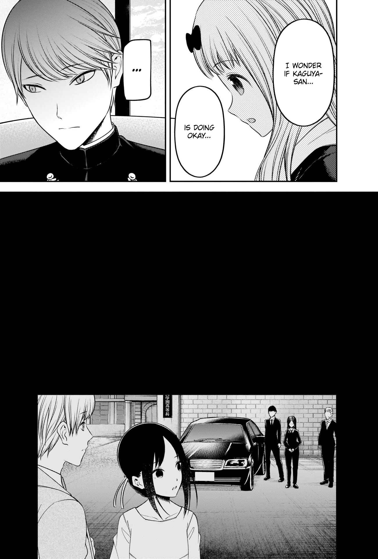 Page 3 Chapter 241 Kaguya-sama wa Kokurasetai: Tensai-tachi no Renai Zunousen